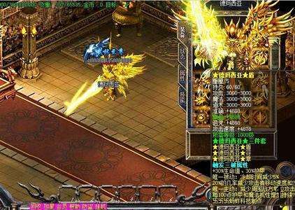 网通传奇天竺项链等级解锁的奖励 网通传奇天竺项链等级解锁的奖励