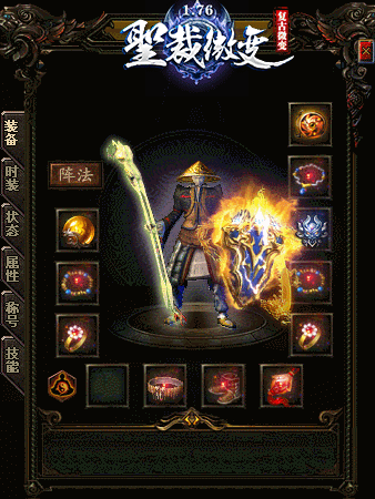 大药传奇生涯的重要支撑 大药传奇生涯的重要支撑