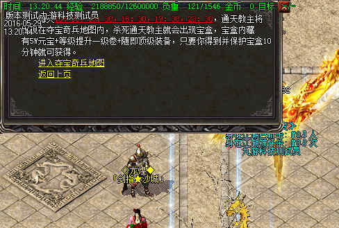 启源戒指法师的重要倚仗挑战 启源戒指法师的重要倚仗挑战