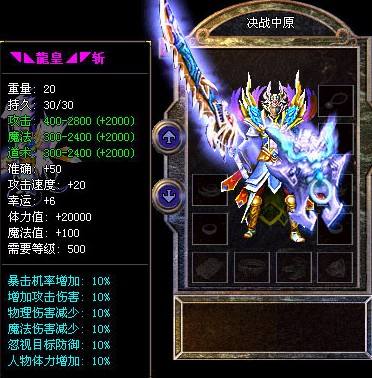 火龙爪挑战金龙雕像的策略指南 火龙爪挑战金龙雕像的策略指南