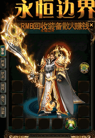 火蚁不容忽视的怪物族群 火蚁不容忽视的怪物族群