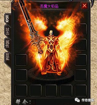 暗之祖玛教主野外激战的热血激情 暗之祖玛教主野外激战的热血激情